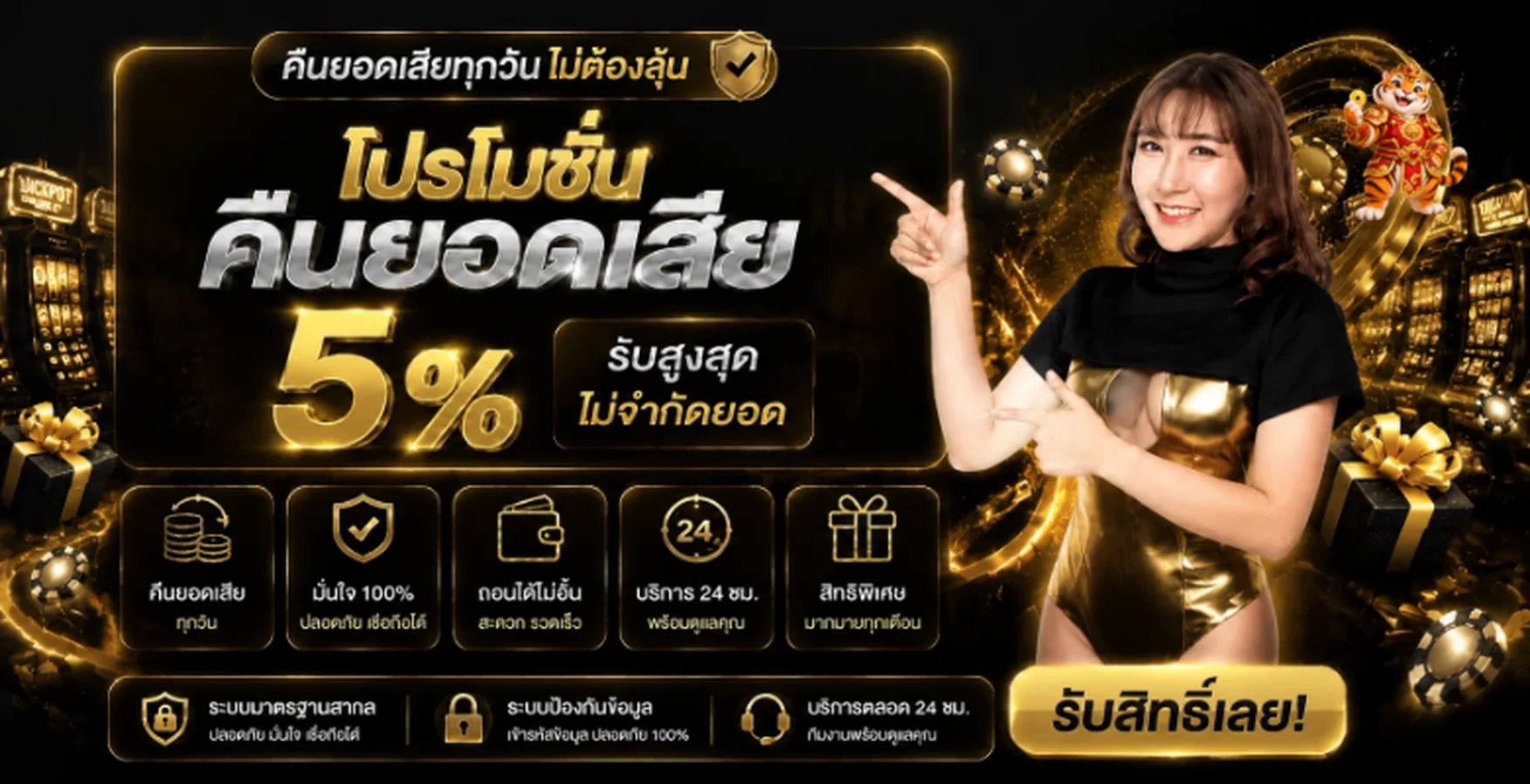 AYOTHAYA เว็บพนันออนไลน์ เว็บตรง | คาสิโน สล็อต หวย แทงบอล