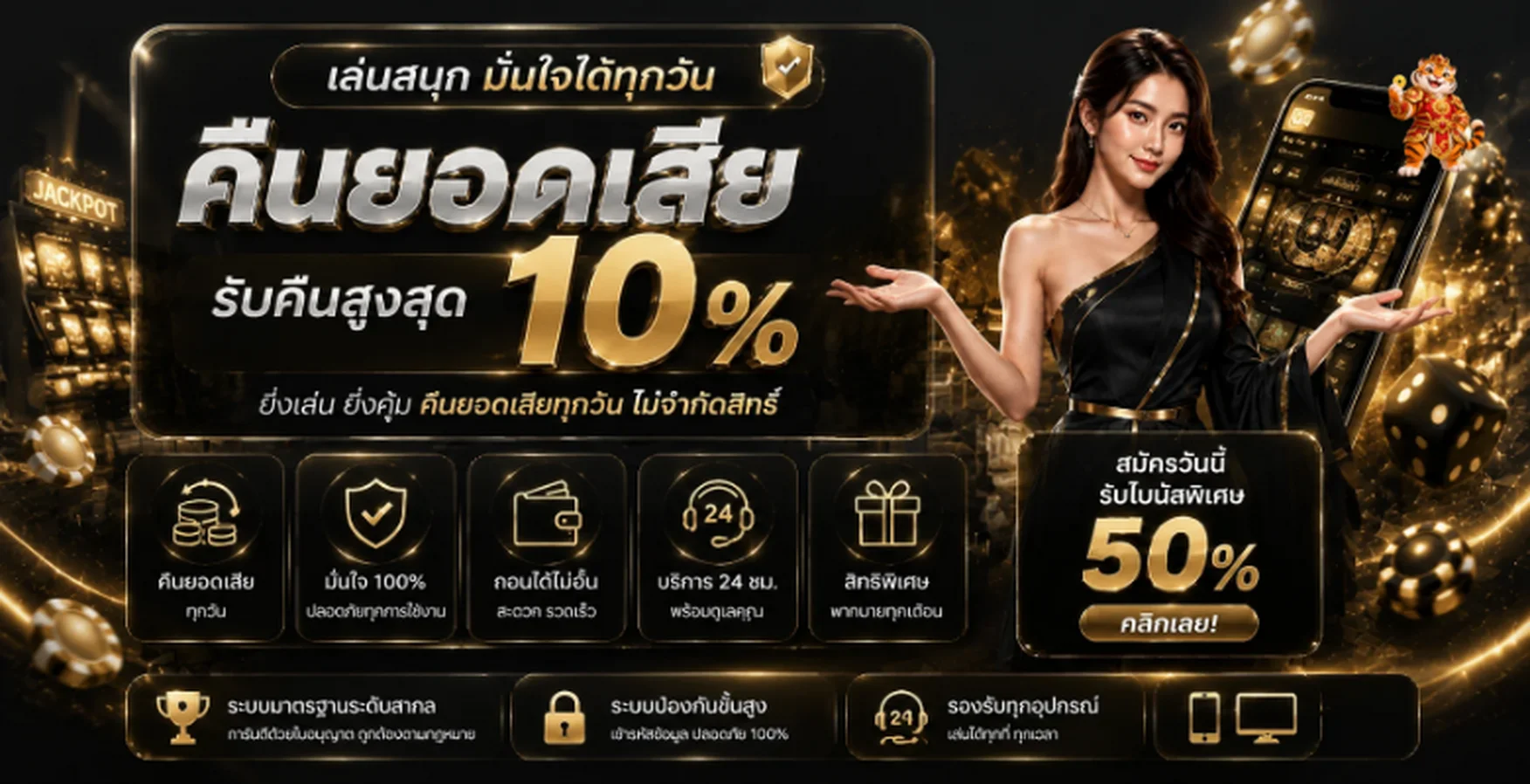 AYOTHAYA เว็บพนันออนไลน์ เว็บตรง | คาสิโน สล็อต หวย แทงบอล
