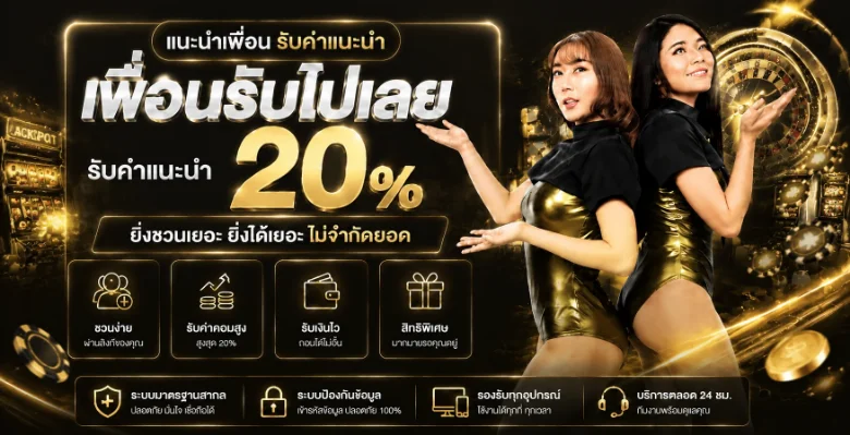 AYOTHAYA เว็บพนันออนไลน์ เว็บตรง | คาสิโน สล็อต หวย แทงบอล